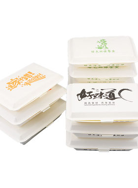 一次性米饭打包盒商用环保可降解