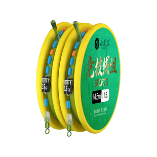 小凤仙竞技钓鱼成品主线组成品套装全套手杆鲫鱼正品5米4立漂线组