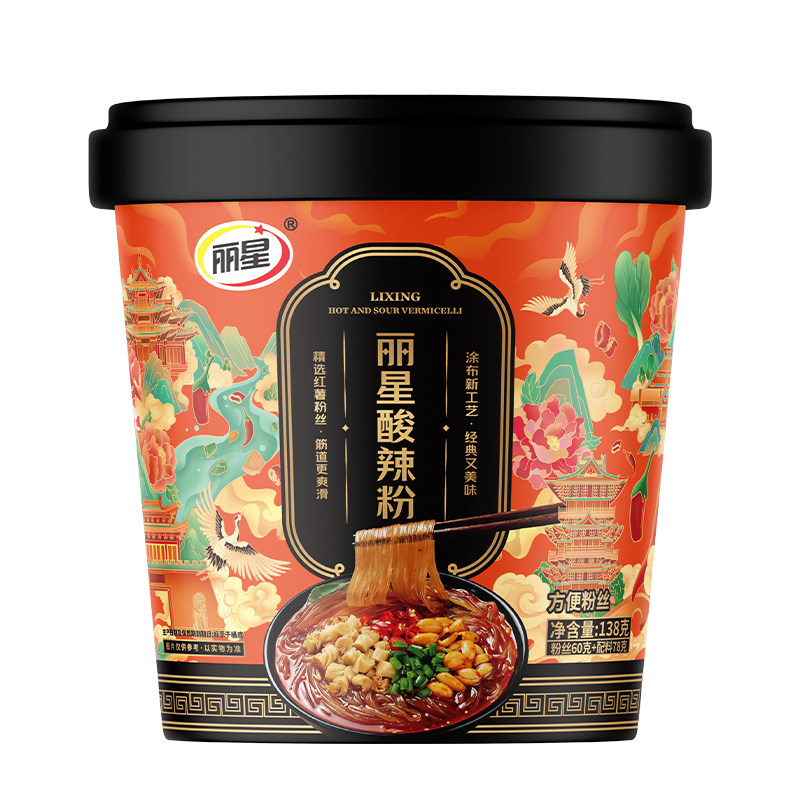 丽星酸辣粉桶装带花生重庆粉丝纯红薯粉免煮速食整箱官方旗舰店