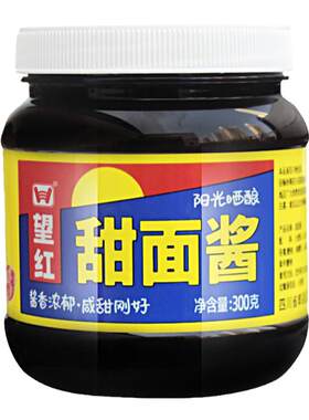 望红甜面酱300gX24瓶望红牌黑鸭