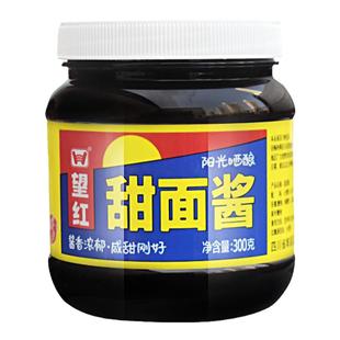 望红甜面酱300gX24瓶望红牌黑鸭刷酱拌面爆烤鸭回锅肉专用酱调料