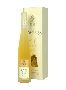 紫轩河西走廊冰酒礼盒装