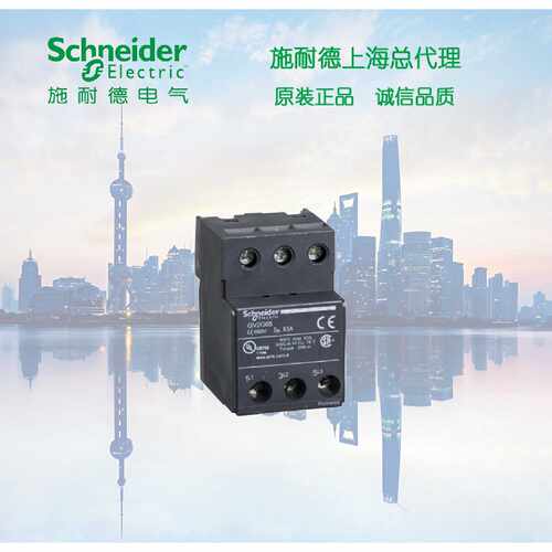 电动机断路器附件用于GV2ME和GV2P顶部连接GV2G05