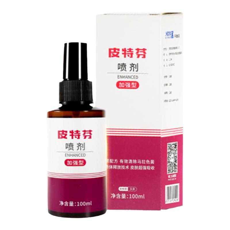 金盾皮特芬噴劑加強型旗艦店狗狗皮膚病狗貓癬狗癬貓?zhí)\外用專用藥