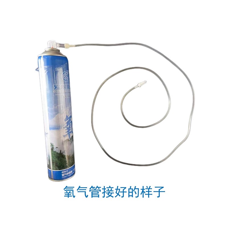 观赏鱼打包氧气瓶鱼打包氧气罐鱼用氧气瓶打包鱼氧气瓶活鱼氧气罐