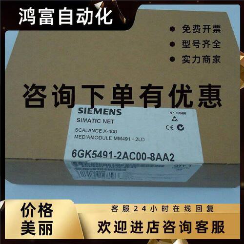 议价全新6GK5491-2AC00-8AA2 MM491-2LD交换机6GK5 491-2AC00-8AA