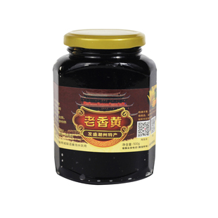 包邮潮州三宝特产正宗佛手老香黄香橼膏15年泡水买二送一