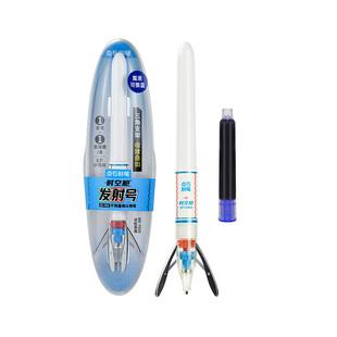 【新款】点石制笔时空舱发射号钢笔小学生三年级专用男女练字书法笔EF笔尖可换墨囊墨水非热敏可擦高颜值7159