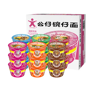 公仔面方便面速食泡面迷你碗面6味组合整箱小饿解馋代餐垫肚