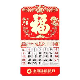 挂历2026年家用挂墙挂历定制马年大号福字挂历2026家用黄历日历烫金公司企业名称Logo挂历定制月份牌加厚吊牌