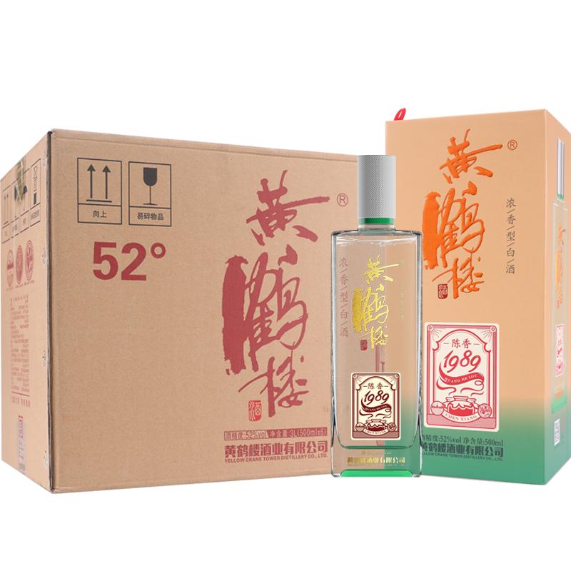 【天猫双11】黄鹤楼 陈香1989 52度500mL*6瓶白酒箱装商务送礼