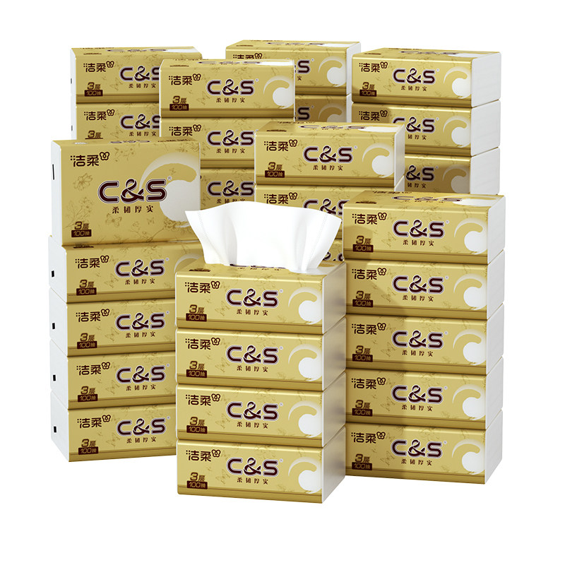 洁柔纸巾金尊抽纸3层100抽48包餐巾纸擦手纸面巾纸家用纸巾实惠装
