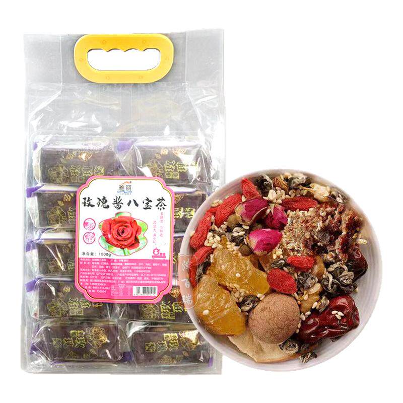 雅丽宁夏八宝茶银川玫瑰酱盖碗茶