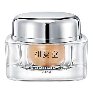 初夏堂三因贵妇粉霜持久不脱妆保湿控油bb霜混油皮干皮遮瑕粉底液
