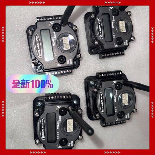 【问价】邦纳BANNER无线传感器，DX80DR2M-H，的