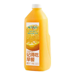 味全每日C果汁大瓶1.6L葡萄橙汁低温冷藏聚餐饮品1600ml新鲜日期