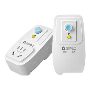 防漏电16a保护器带10a插座空调漏保开关电热水器专用漏电保护插头