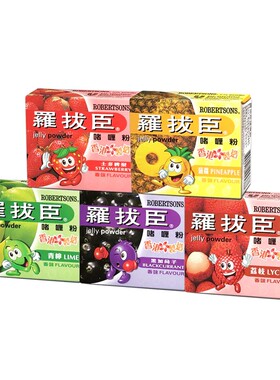 罗拔臣香港进口80g水果味果冻