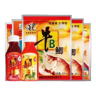 西部风牛b鲫粉红鲫粉麝香王水VB鱼味精红虫粉曲酒野钓小药泡酒米1