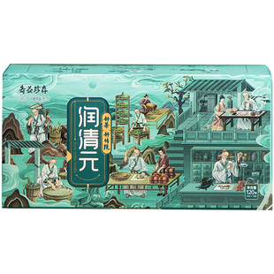 教师节养生茶茶包老师润喉护嗓茶胖大海菊花茶罗汉果金银花吸烟者