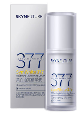 肌肤未来377美白舱精华提亮