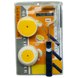 艺术漆多功能边角平涂滚筒刷修边器阴角阳角油漆涂料专用刷涂神器