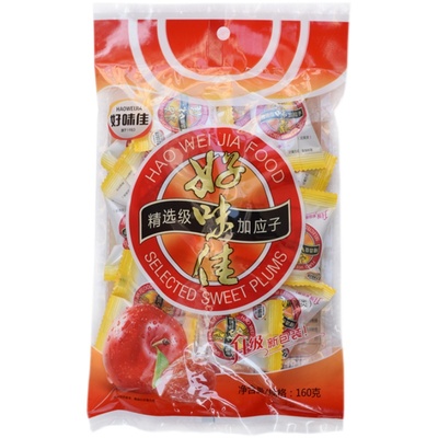 潮州特产加应子西梅蜜饯陈皮梅