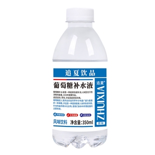 葡萄糖补水液350ml*6/12/24瓶装运动健身流汗补水饮品