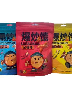 新疆特产烤馕爆炒馕零食