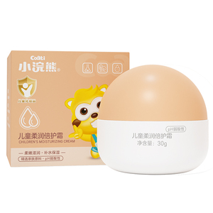 小浣熊儿童面霜保湿身体乳滋润补水宝宝新生婴儿润肤霜护肤品秋冬