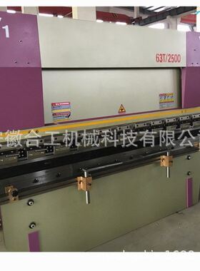 WC67K-63T*/2500数控折弯机厂家天沟液压折边机彩钢瓦4米折板机