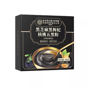 北京同仁堂内廷上用五黑粉养发生发独立包装黑芝麻糊官方旗舰店nn