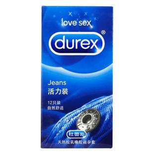 杜蕾斯天然胶乳橡胶避孕套活力装12只旗舰店正品