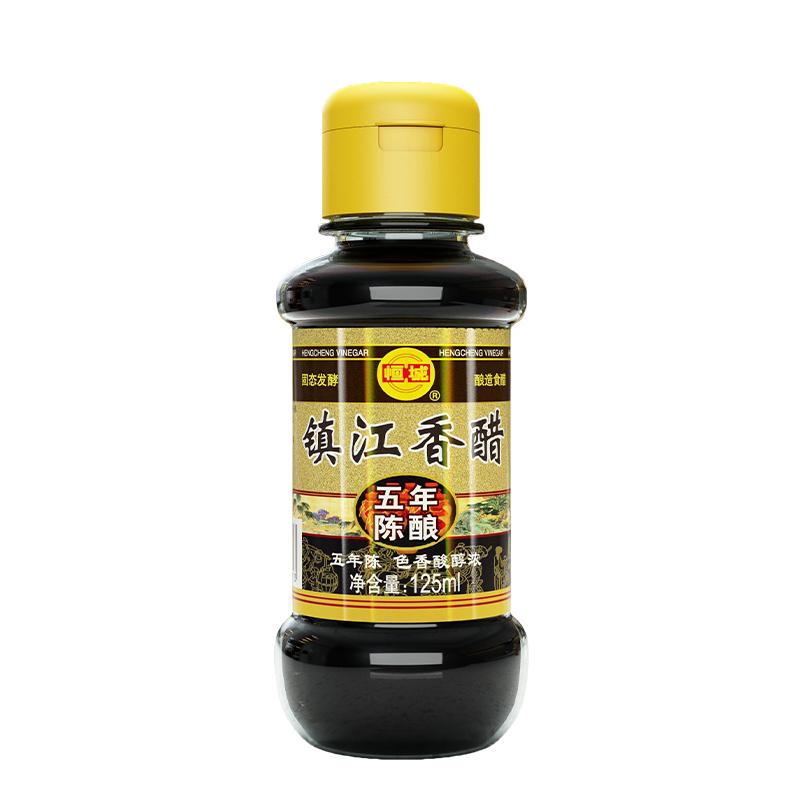 镇江香醋小瓶醋100ml*3瓶便携宿舍用迷你小瓶装零添加无防腐剂