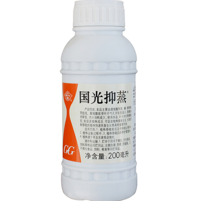 国光蒸腾抑制剂保水剂