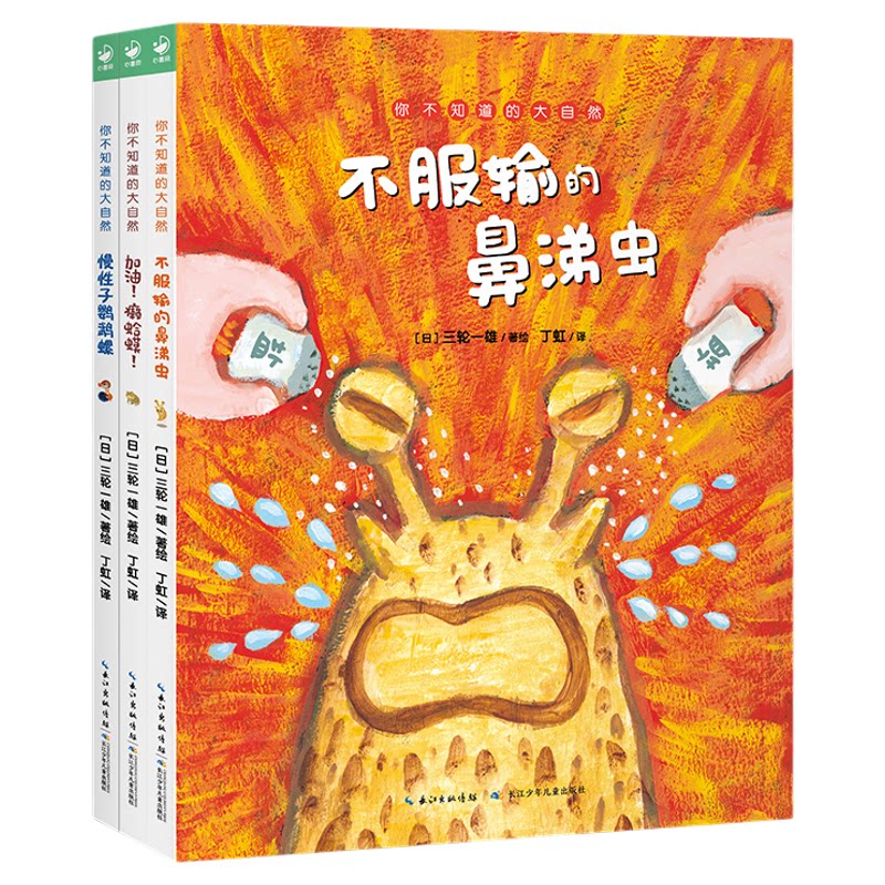 不服输的朋友们系列全3册