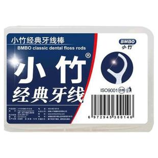 2盒100支装牙线棒家庭实惠装超细高弹一次性口腔护理牙签线剔牙线