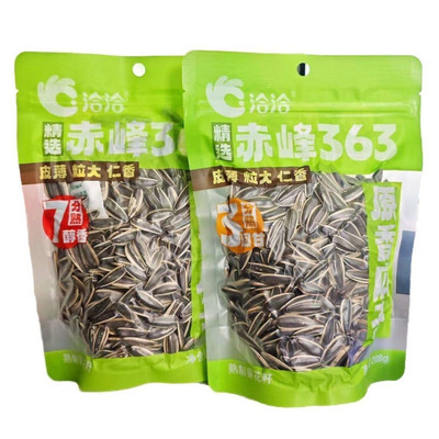 【5袋】洽洽363原味原香葵花籽赤峰三分熟休闲瓜子七分熟袋装零食