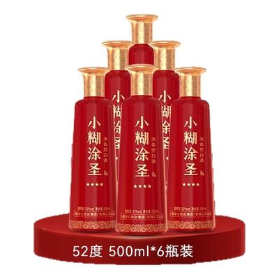 小糊涂圣52度500ml*6瓶整箱裸瓶