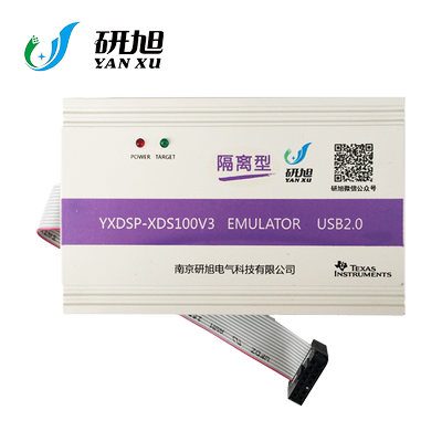 研旭xds100v3隔离仿真器dsp