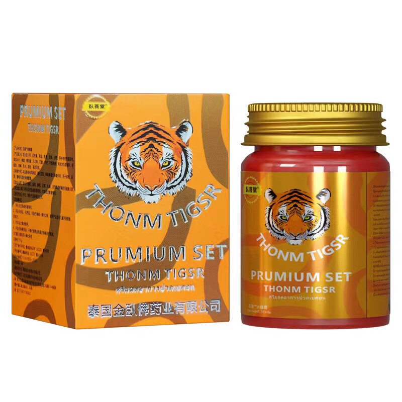泰国金老虎膏原装官方正品旗舰店护膝/护腰/护肩/护