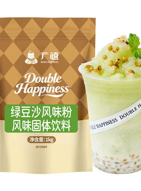 广禧优品绿豆沙粉1kg冰镇绿豆汤