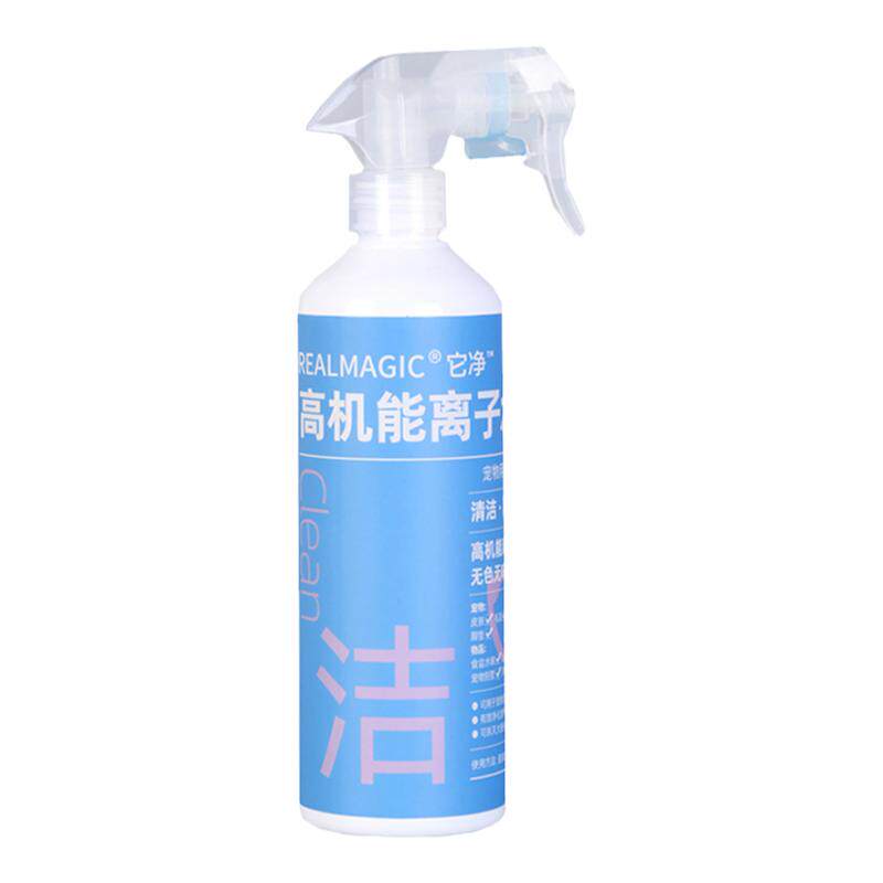 它净离子水狗狗清洁次氯酸宠物除菌除臭消毒祛味免洗喷雾干洗比熊