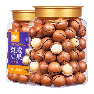 每果时光奶香味夏威夷果罐装干果每日坚果零食年货散装称斤批发