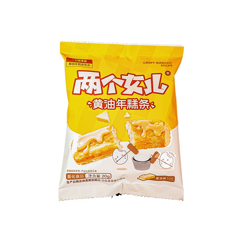 两个女儿年糕条网红爆款休闲零食