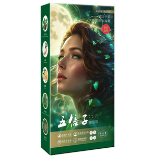 植物染发剂膏天然纯彩色酒红色栗棕葡萄紫咖啡铜棕亚麻浅金黄棕色