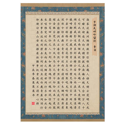 加厚标准A3硬笔书法专用纸29.7*42cm成人学生钢笔创作比赛国展纸