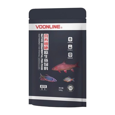 沃韦朗原生鱼发色饲料下沉鱼食