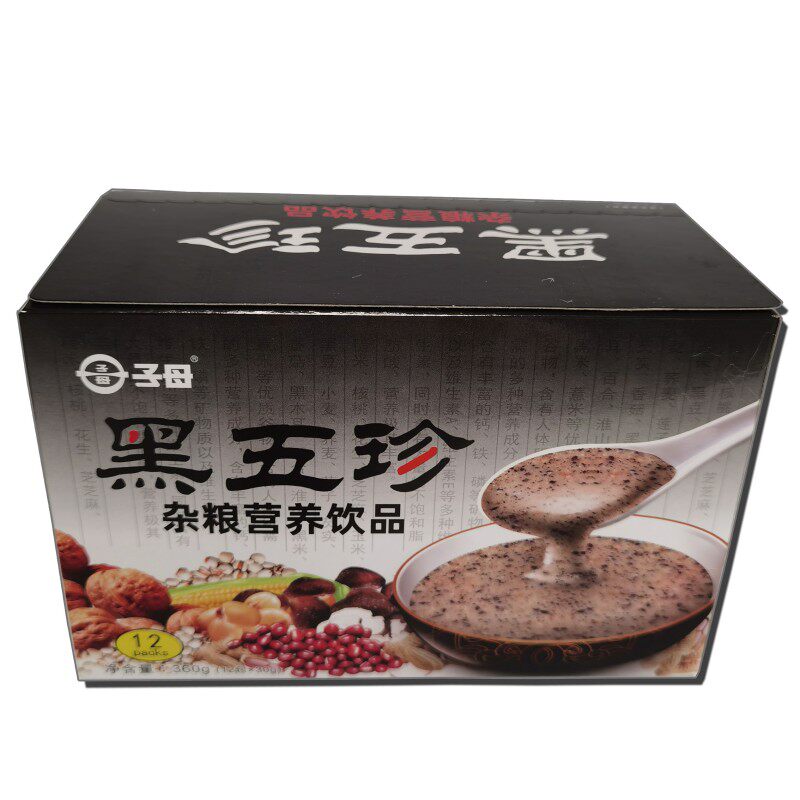 子母黑五珍杂粮营养饮品代餐粉
