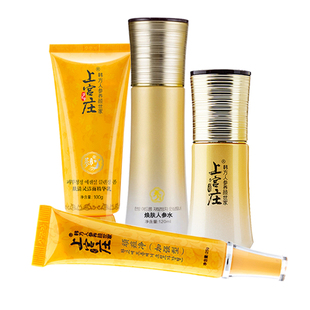 上宫庄护肤品套装正品控油青春痘痘淡化痘印上官庄官网